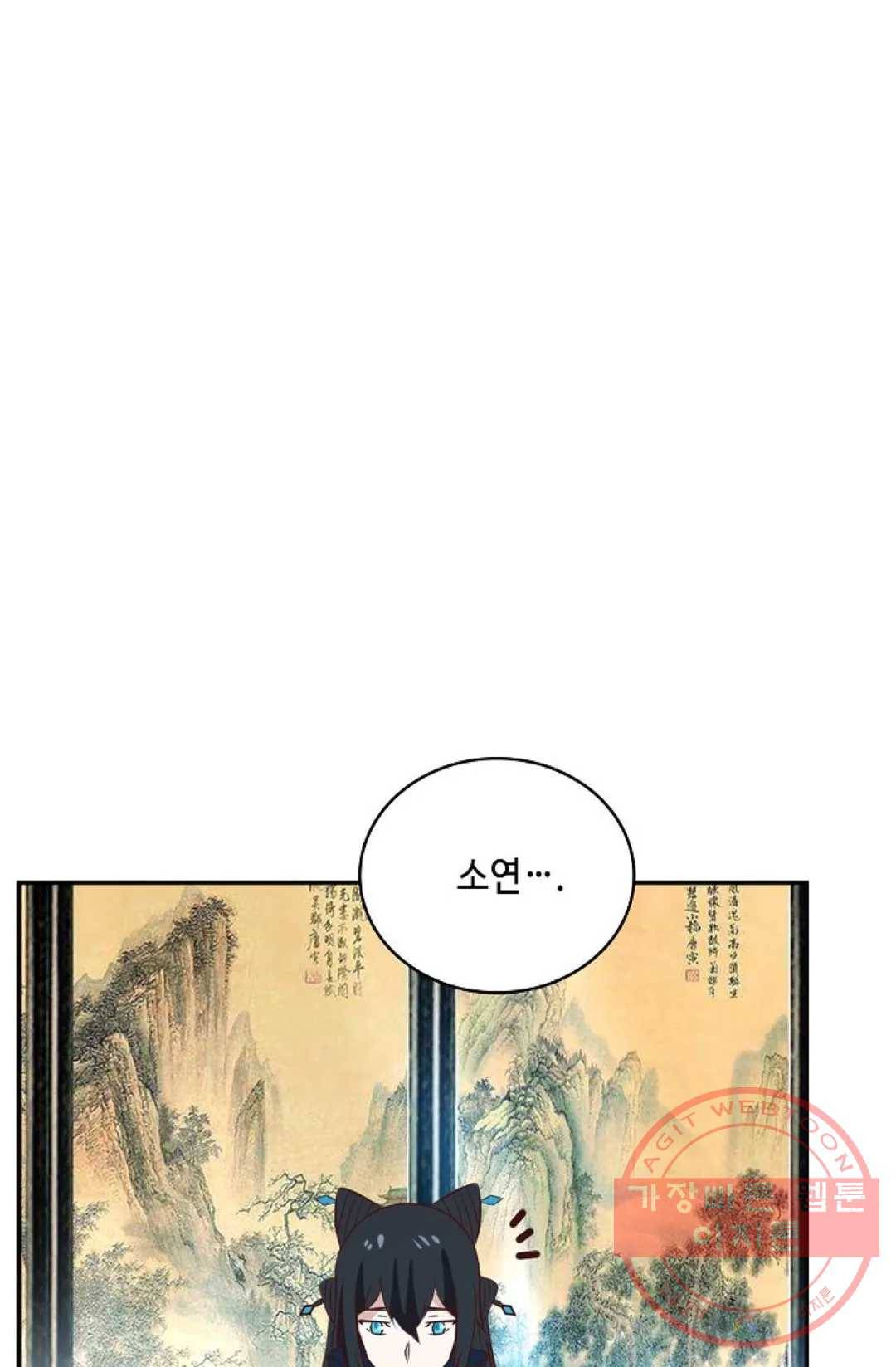 무련전봉 421화 19