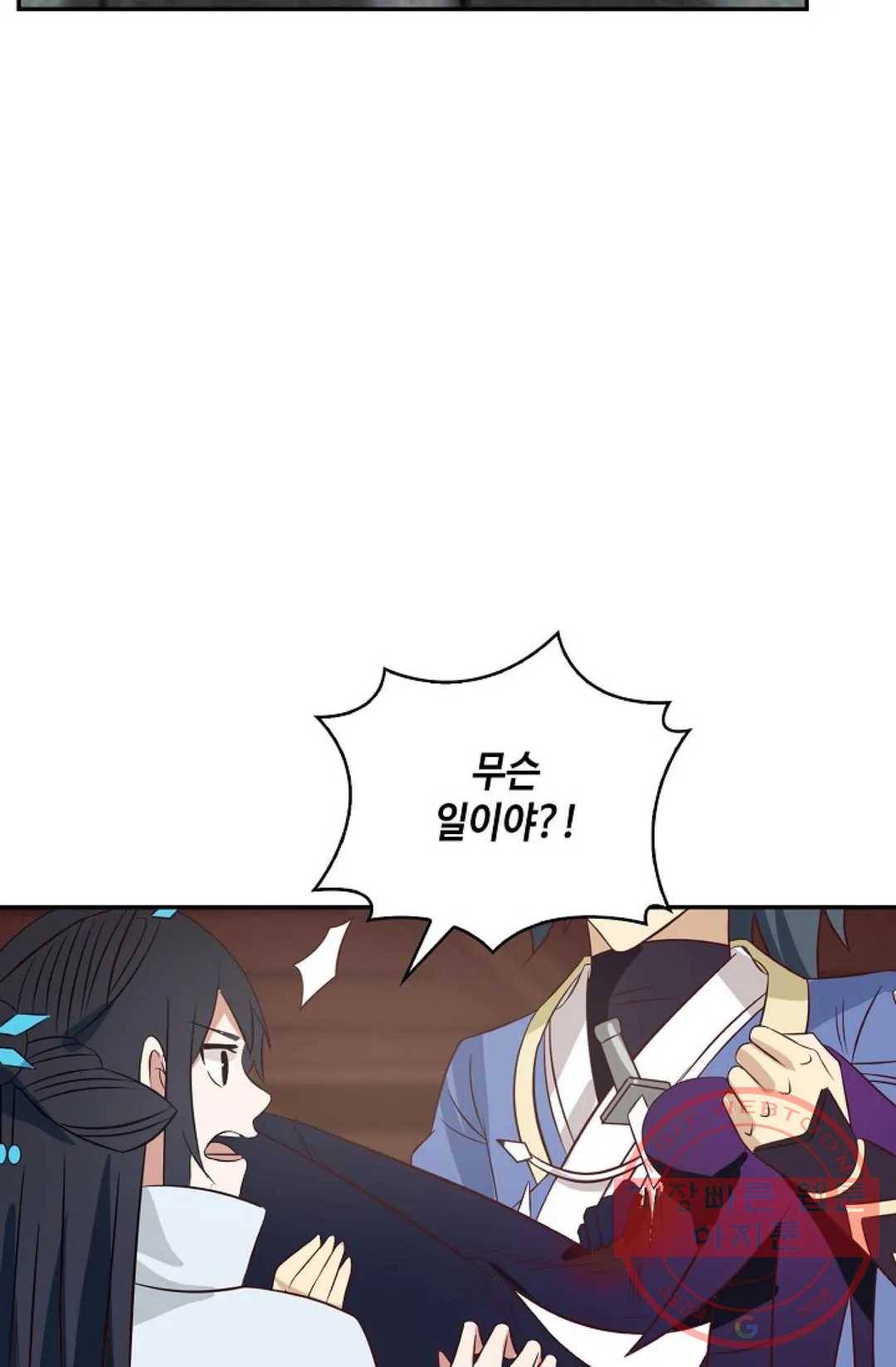 무련전봉 421화 21