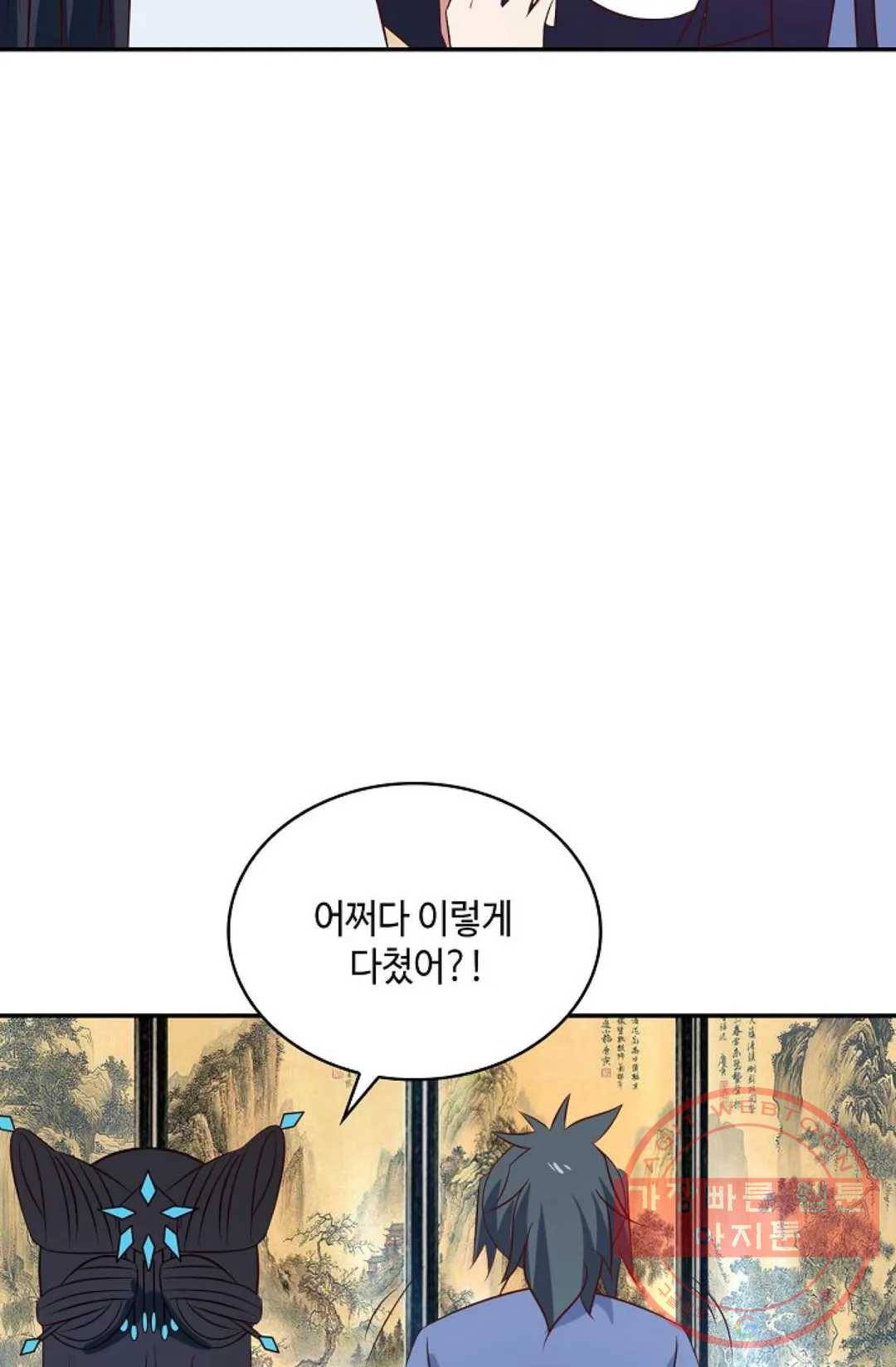 무련전봉 421화 22