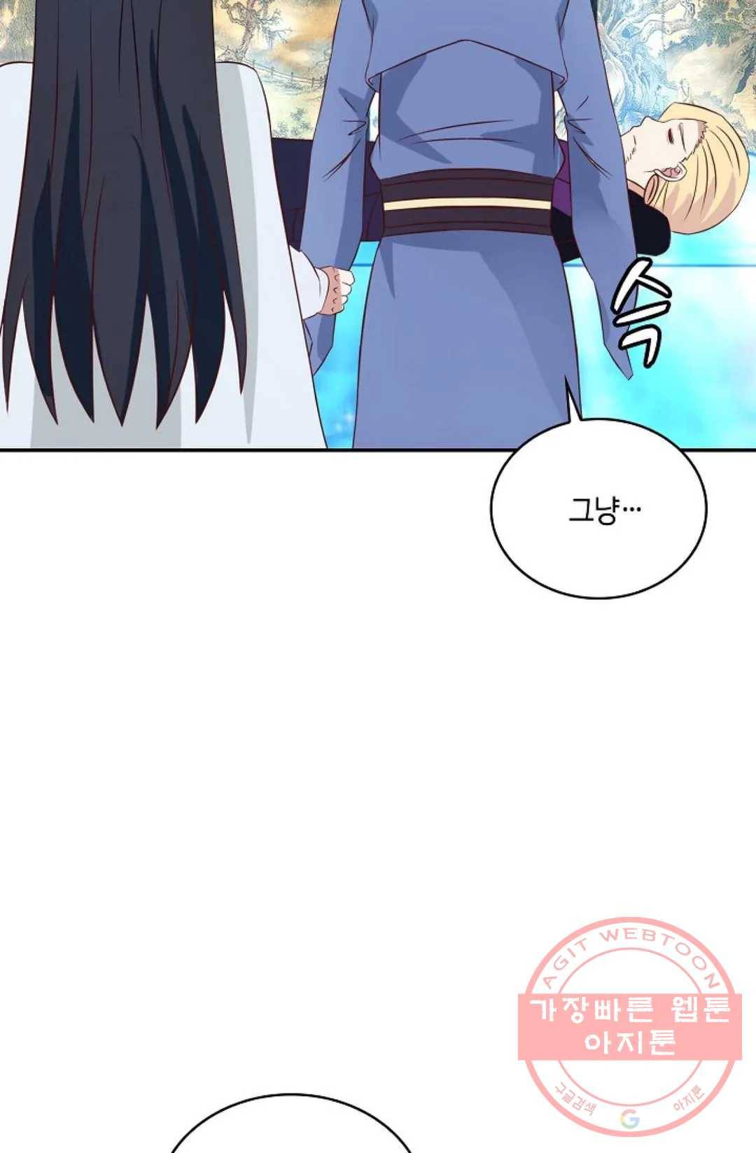 무련전봉 421화 23