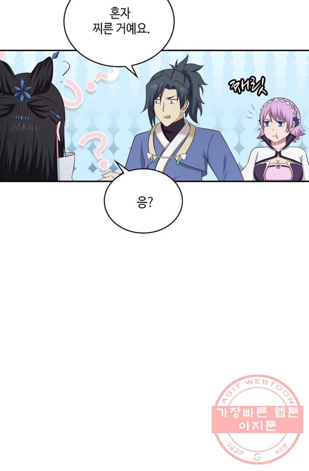 무련전봉 421화 24