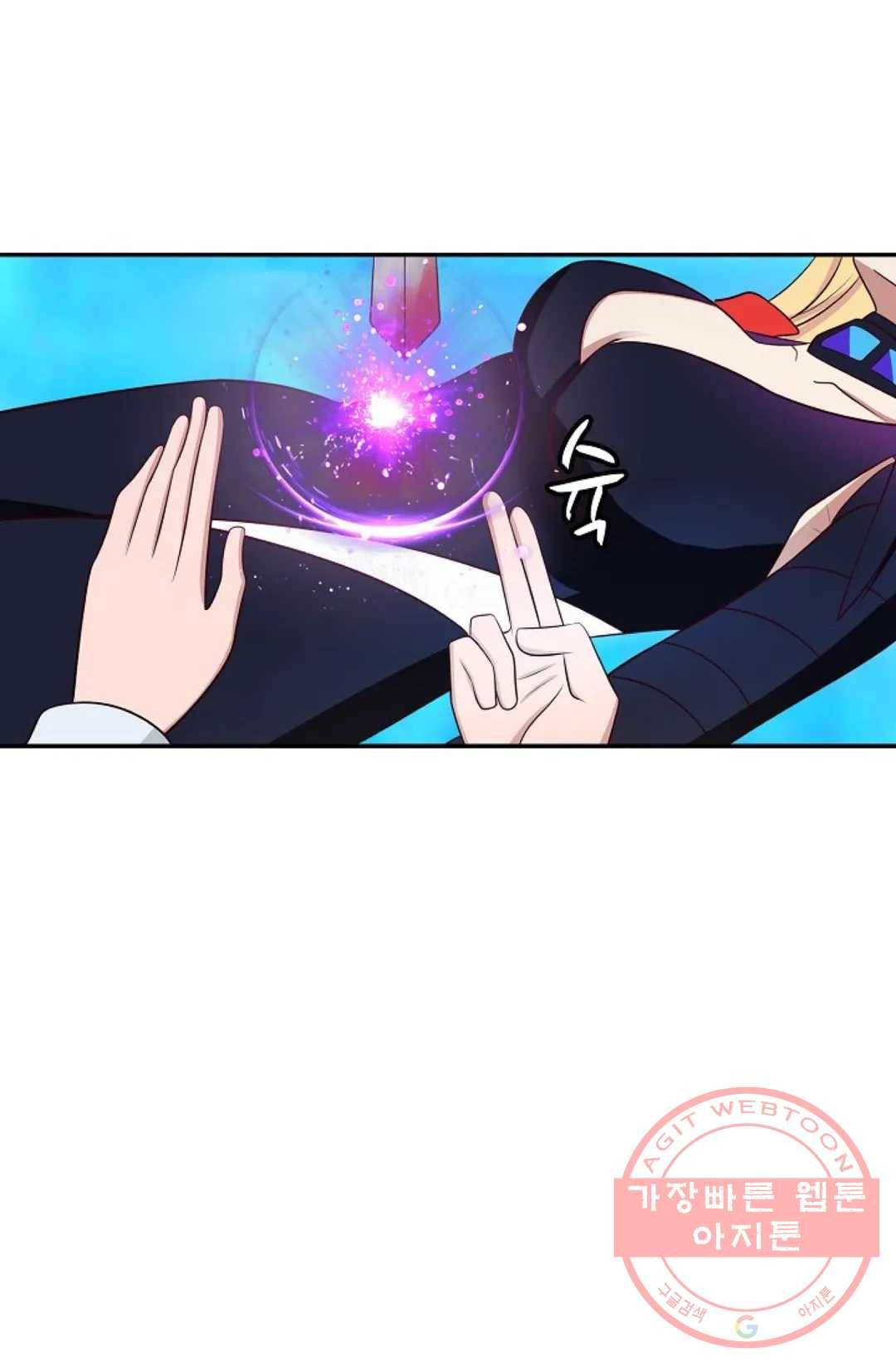 무련전봉 421화 25