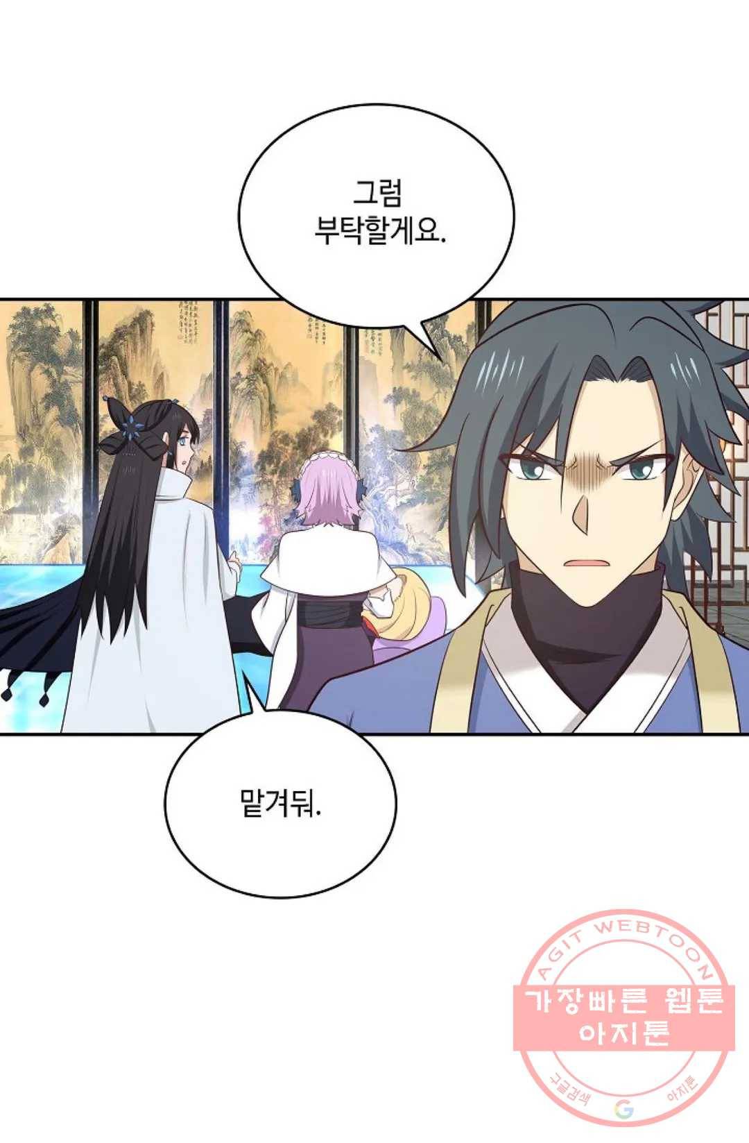 무련전봉 421화 26