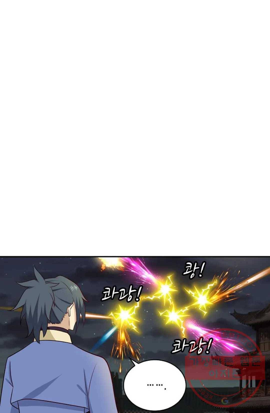 무련전봉 421화 27