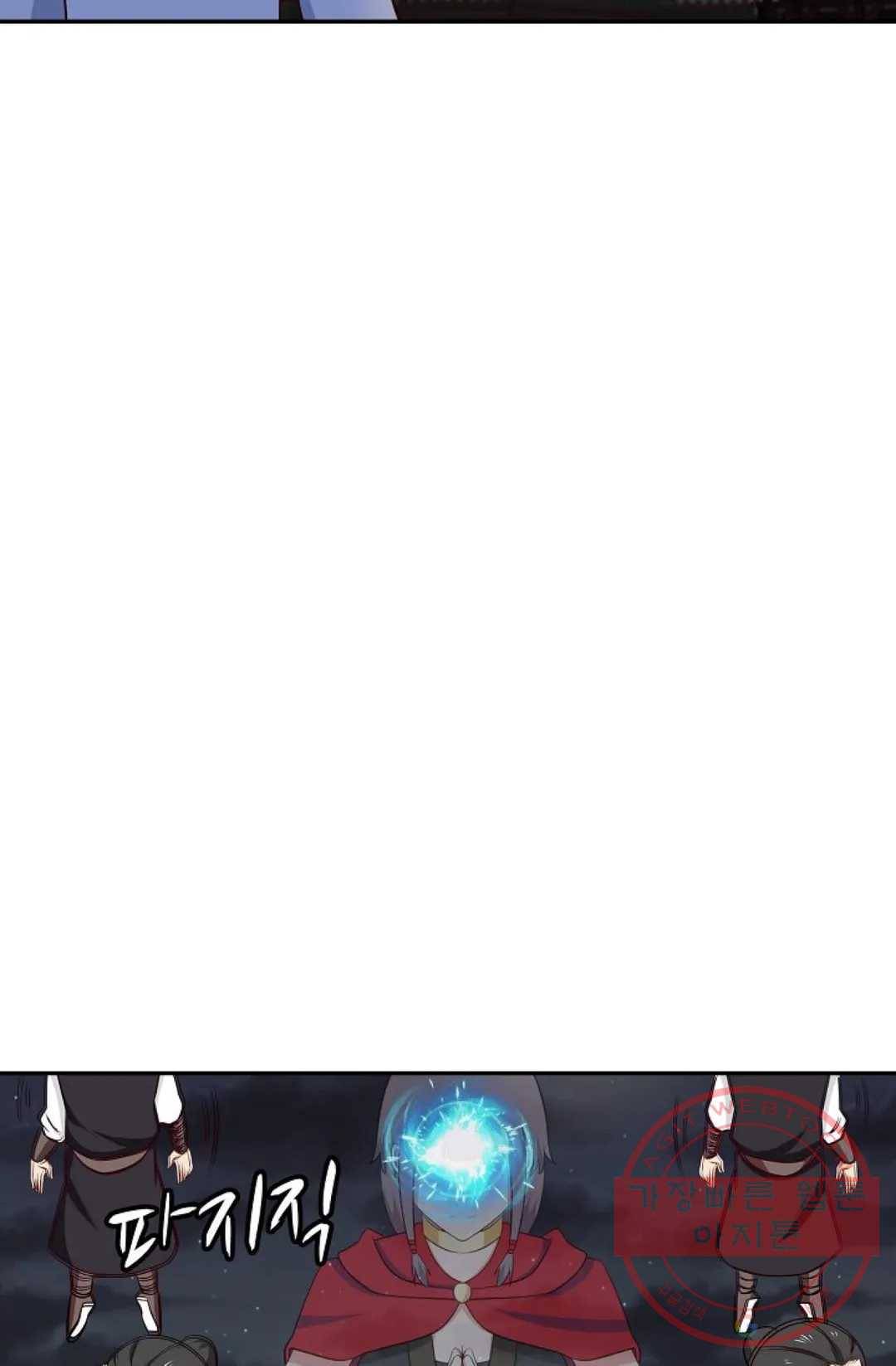 무련전봉 421화 28