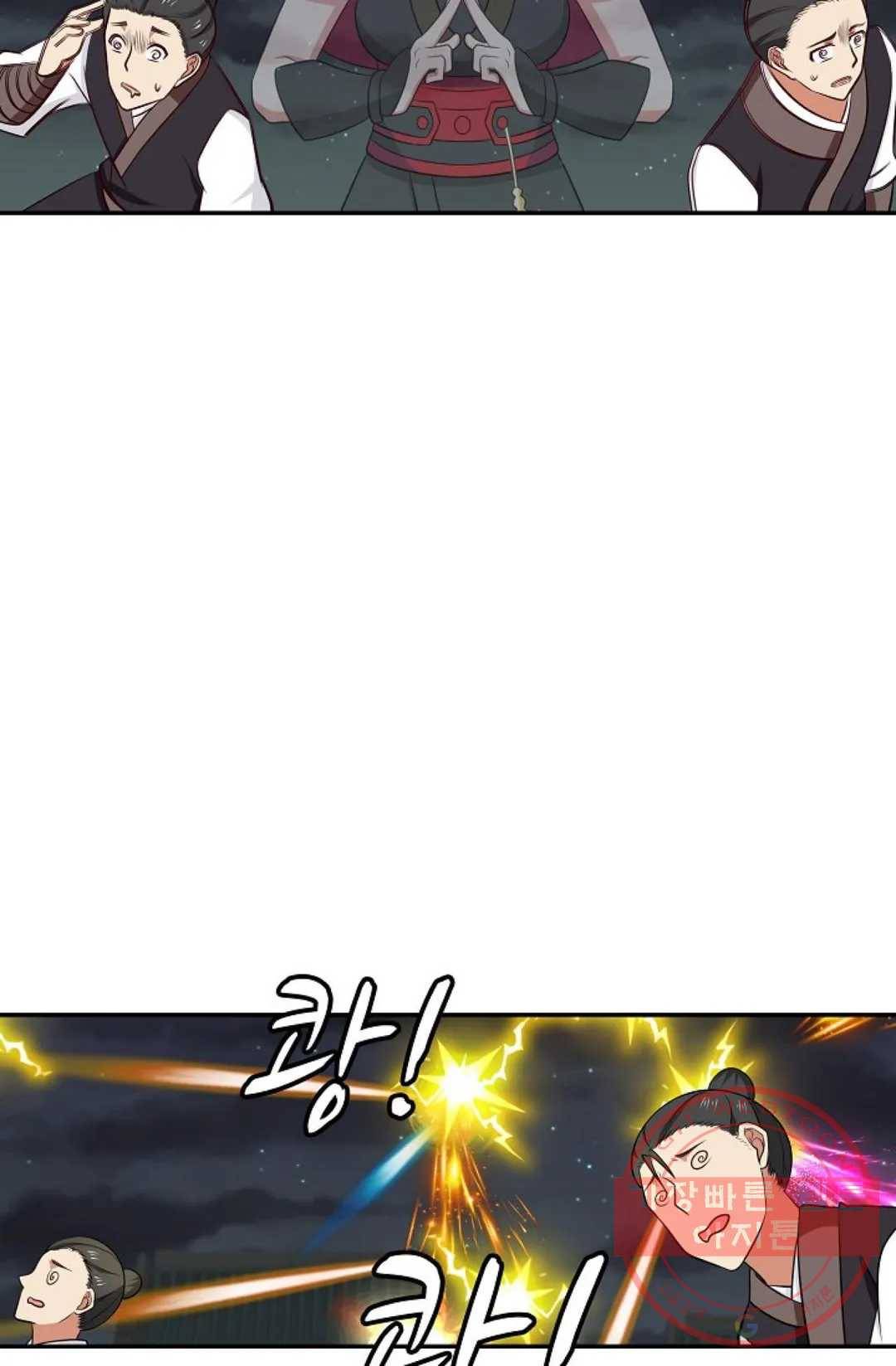 무련전봉 421화 29