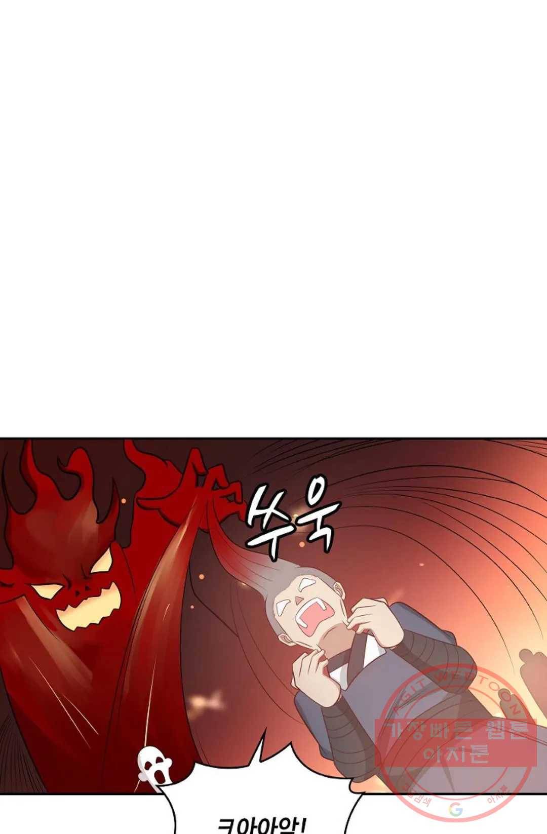 무련전봉 421화 33