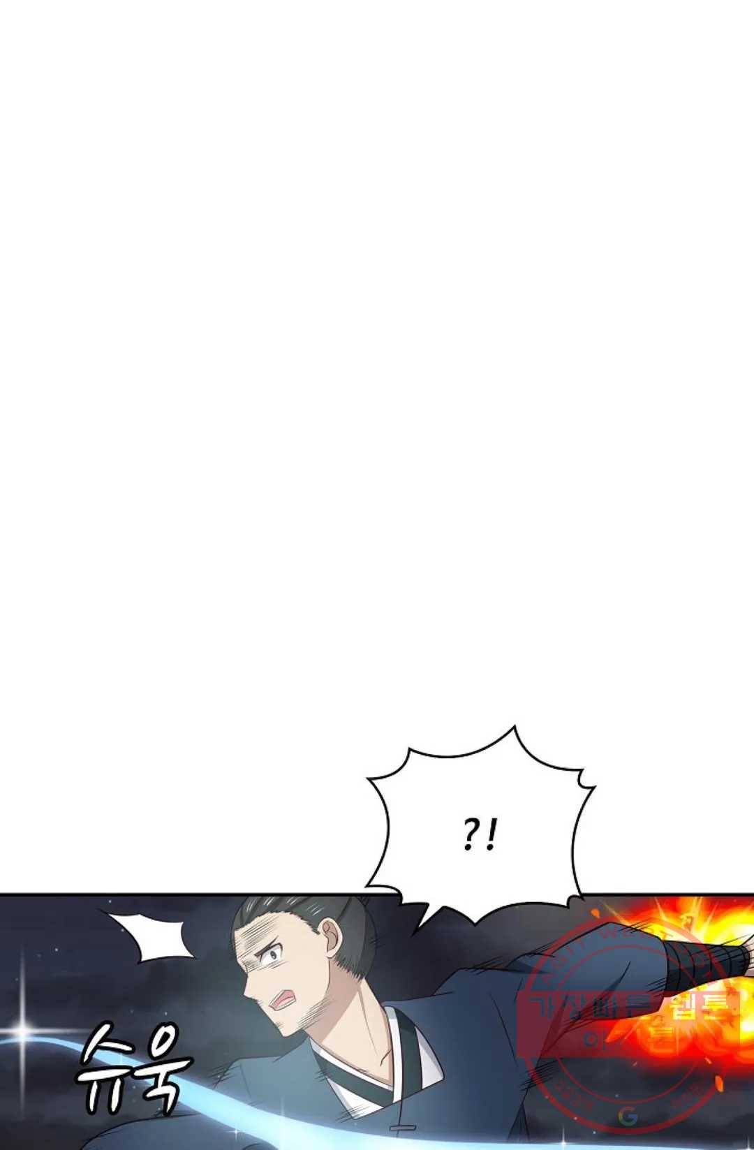 무련전봉 421화 36