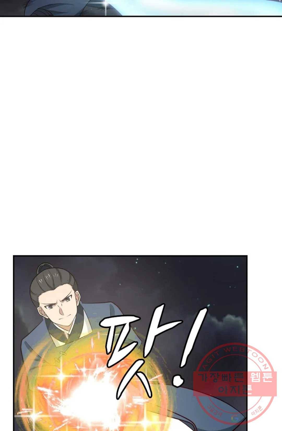 무련전봉 421화 37