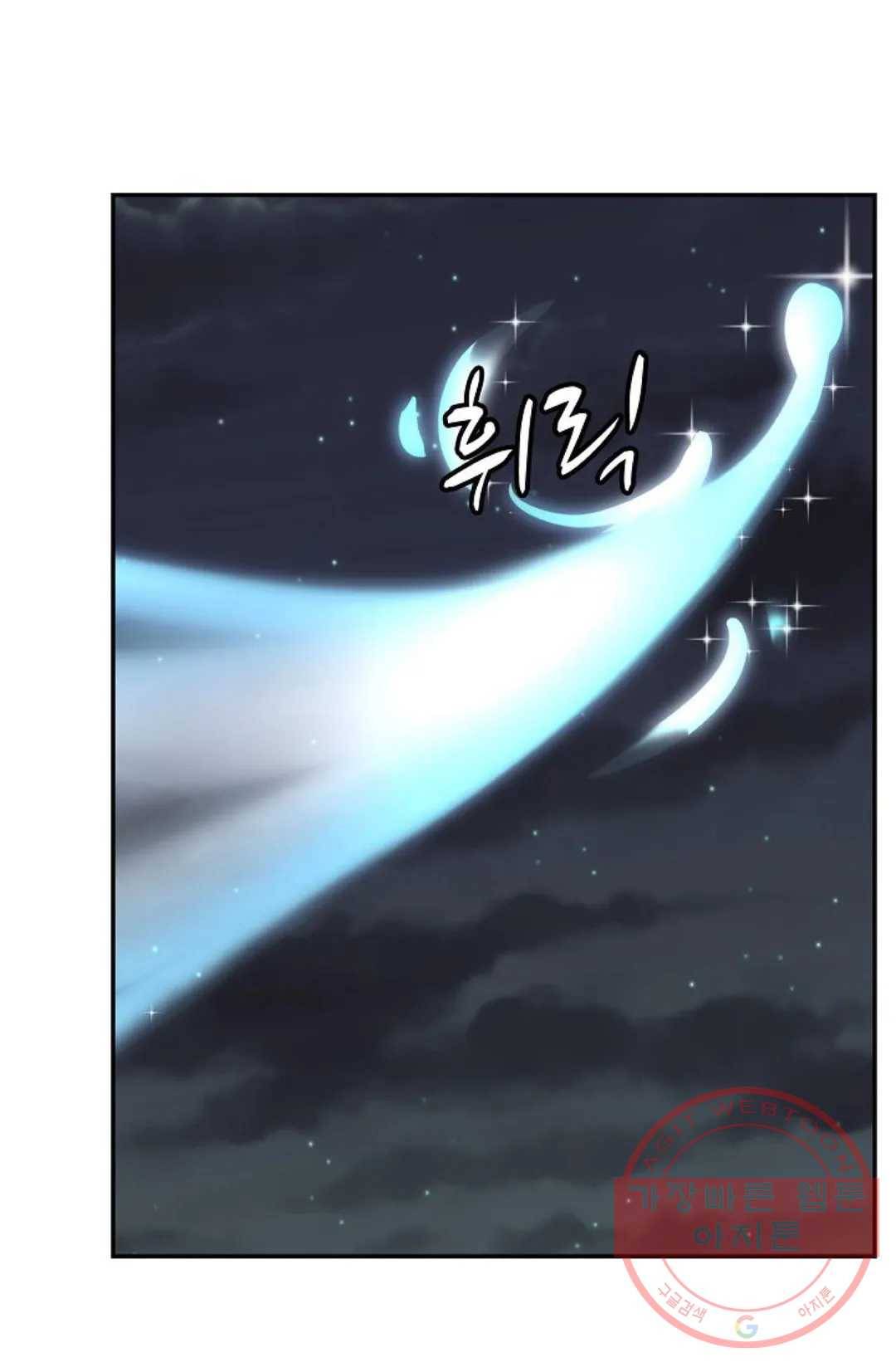 무련전봉 421화 39