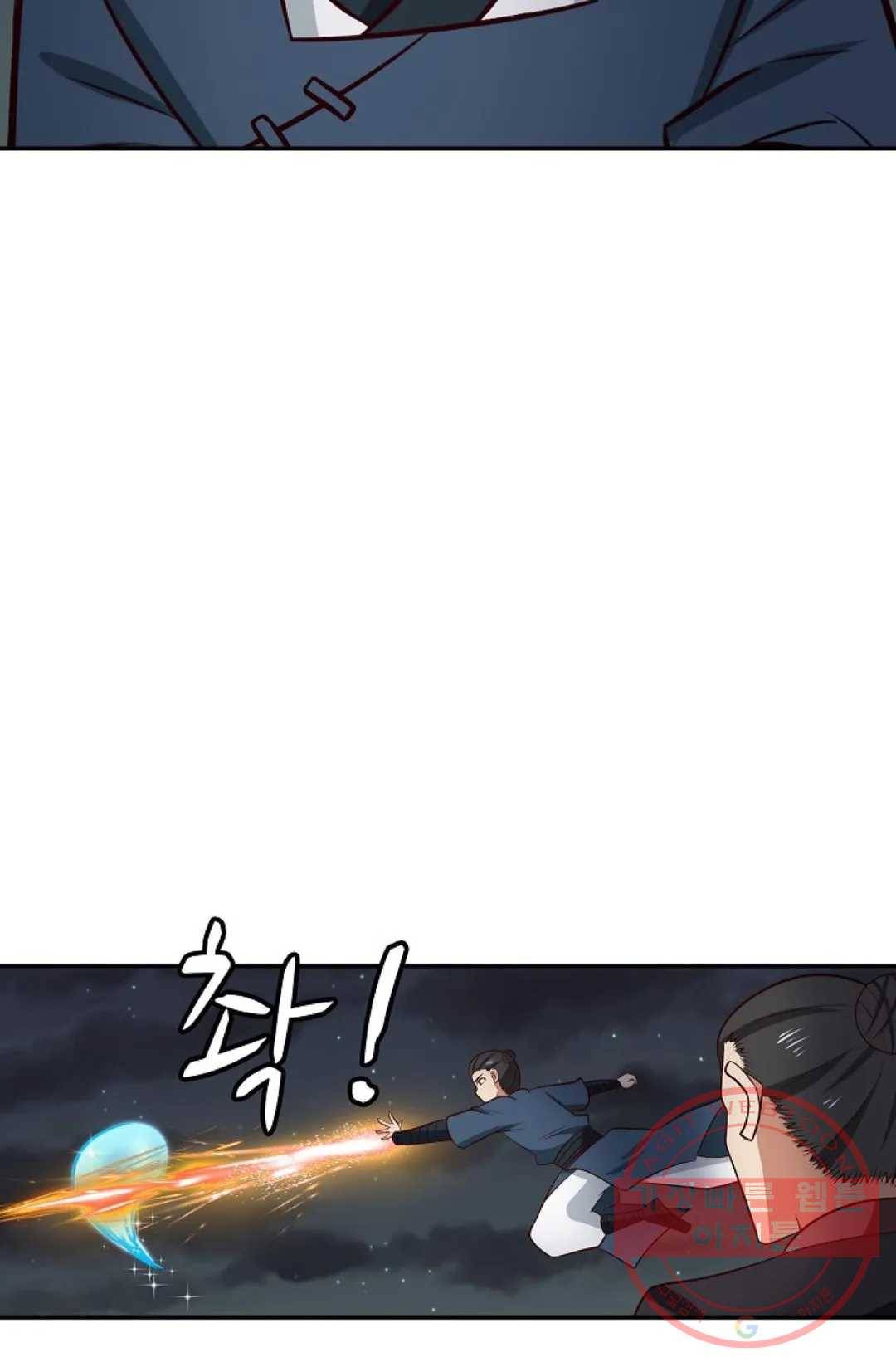 무련전봉 421화 41