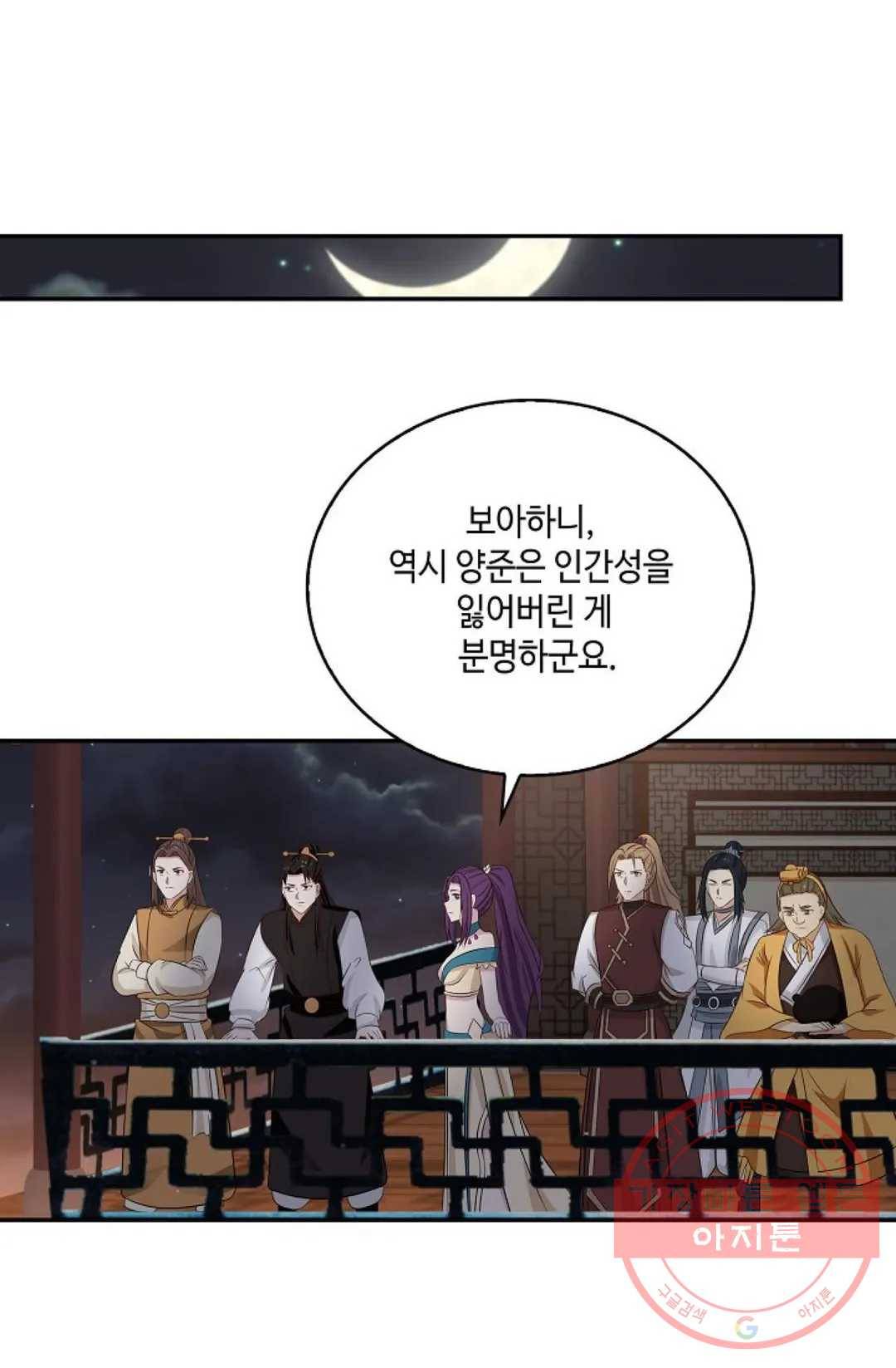 무련전봉 421화 47