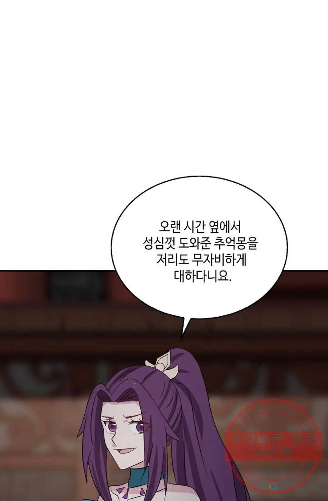 무련전봉 421화 48