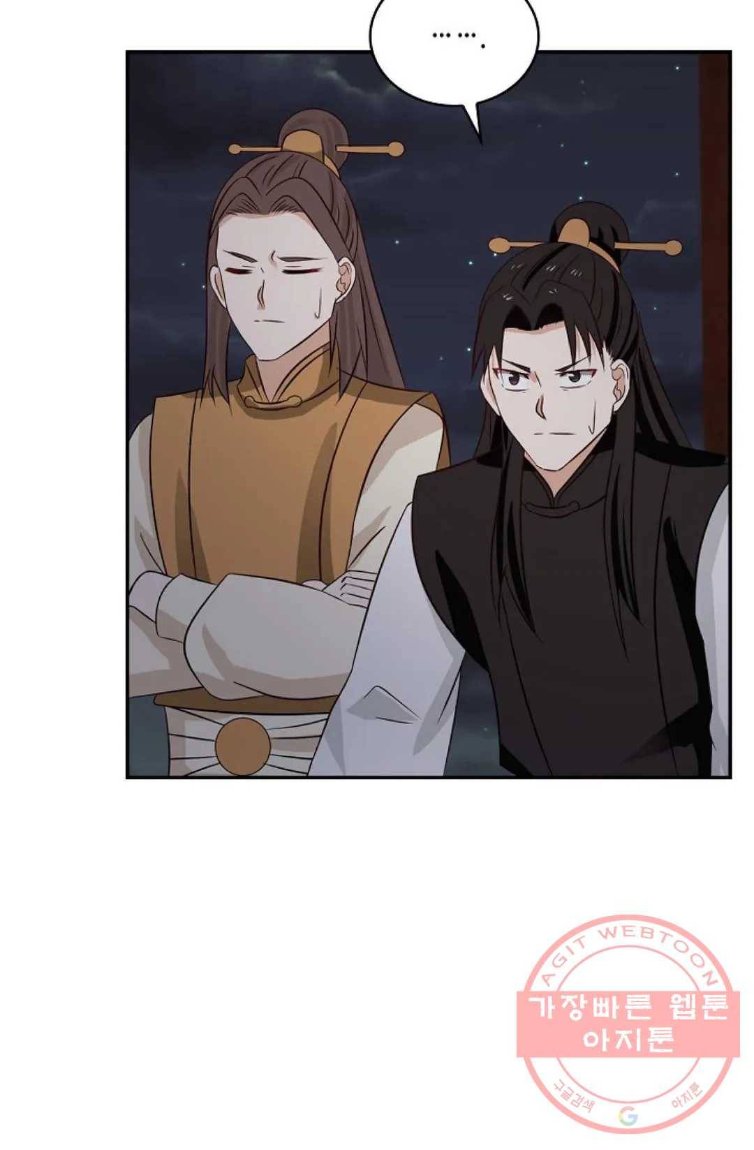 무련전봉 421화 50