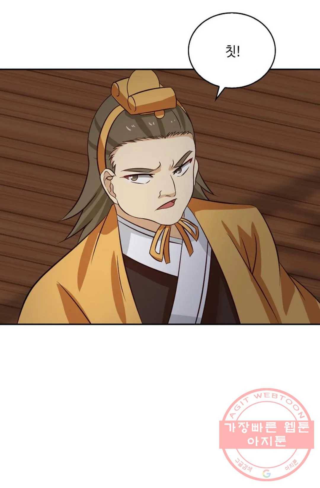 무련전봉 421화 51