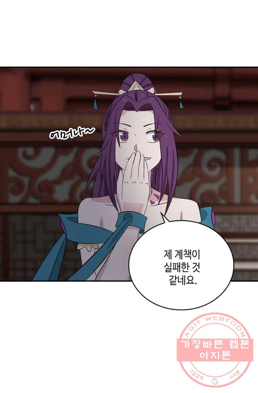 무련전봉 421화 52