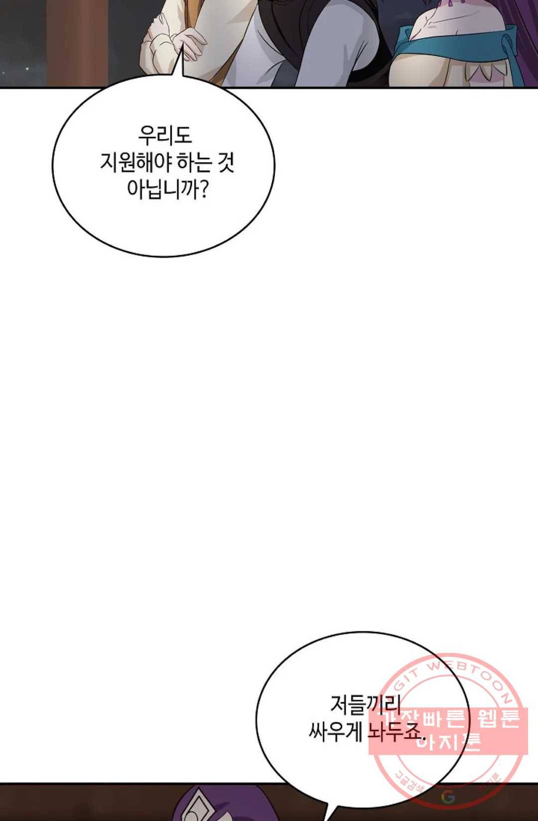 무련전봉 421화 56
