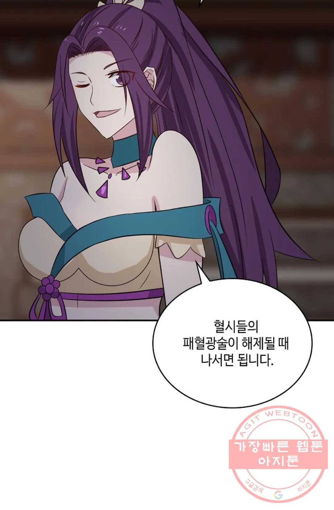 무련전봉 421화 57