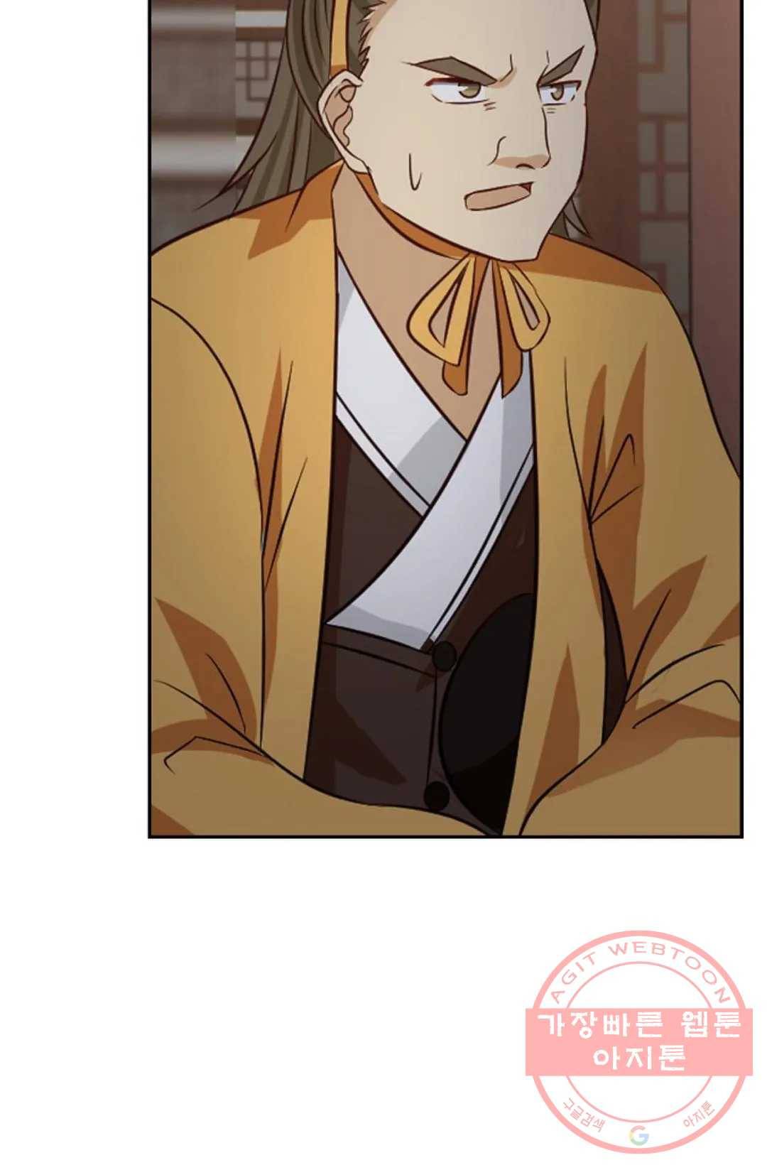 무련전봉 421화 61