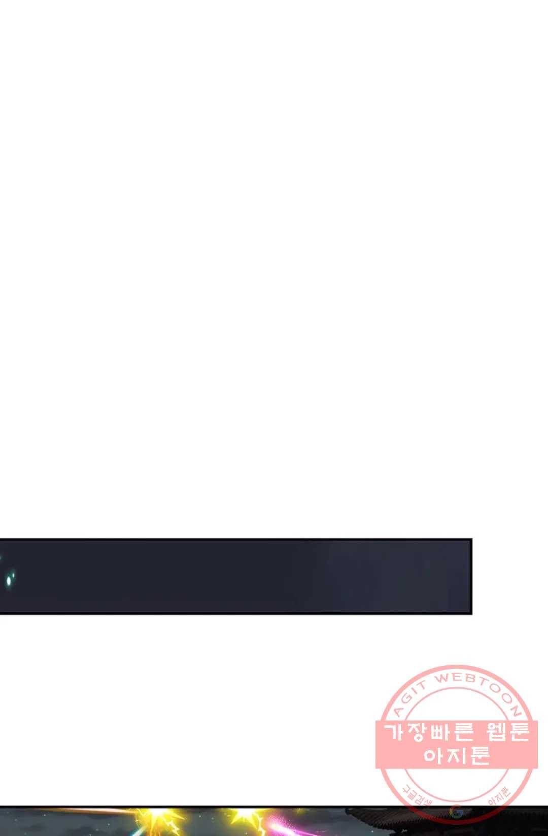 무련전봉 421화 62