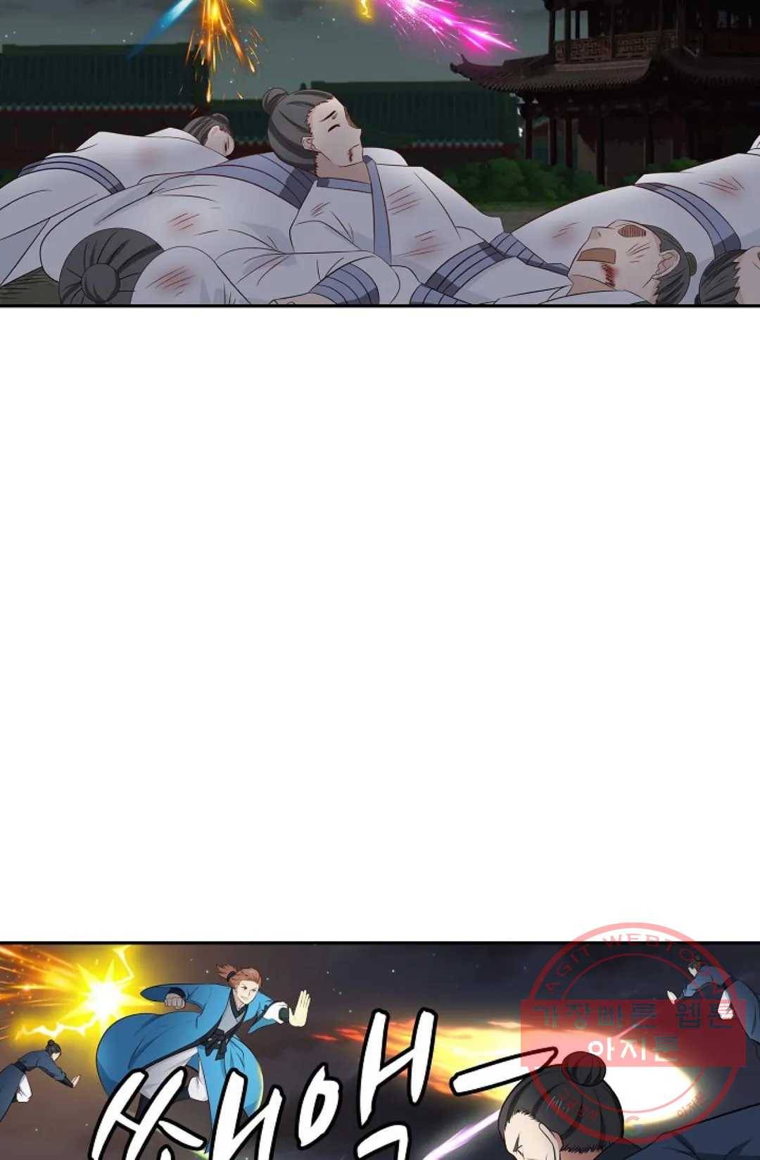 무련전봉 421화 63