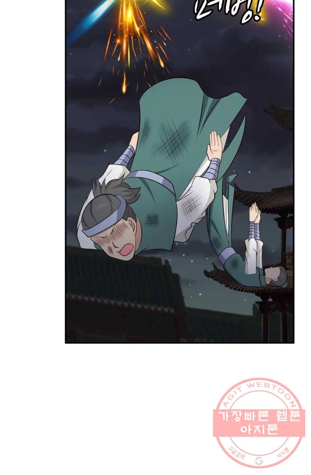 무련전봉 421화 65