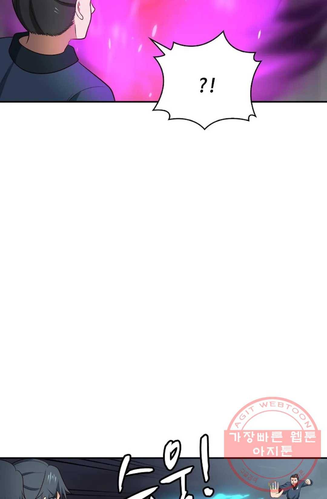 무련전봉 421화 67