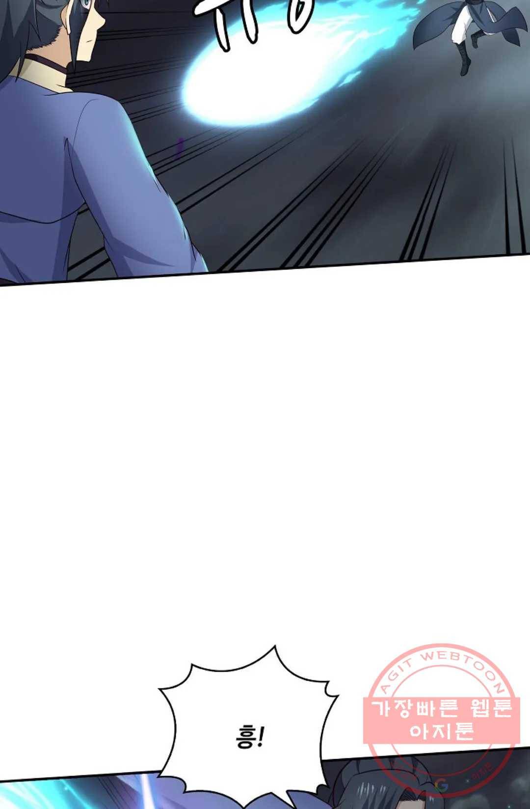 무련전봉 421화 68