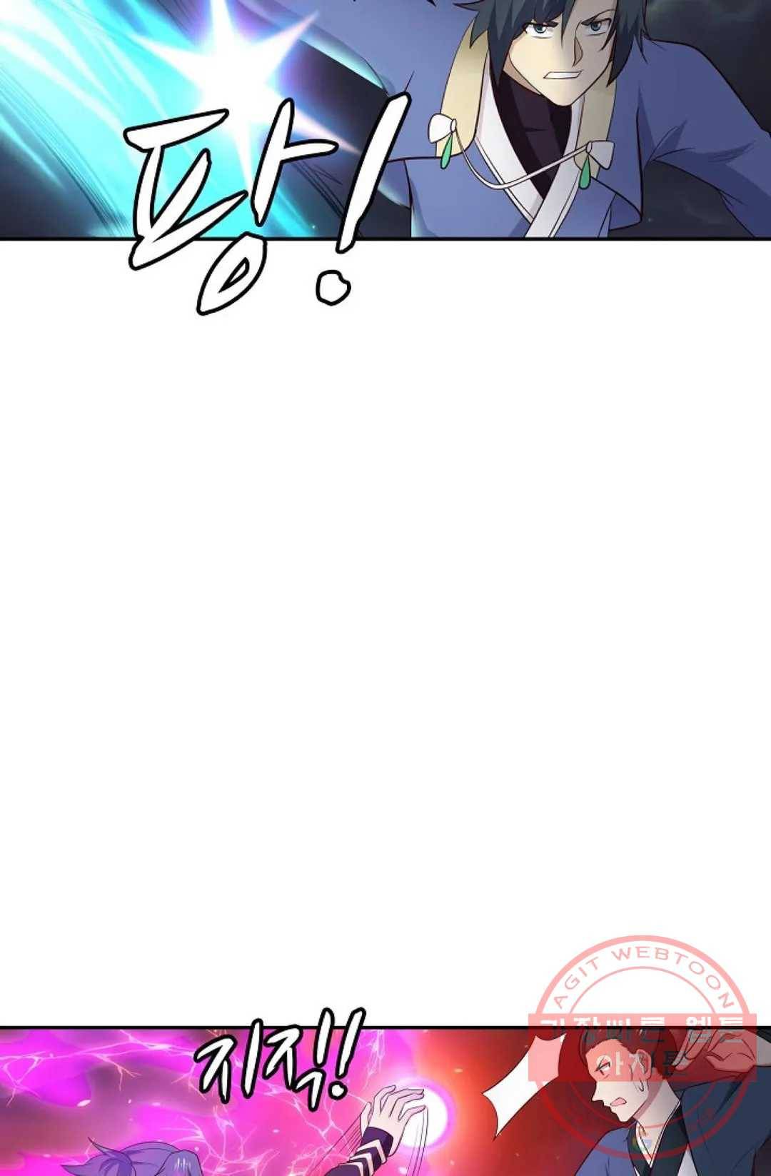 무련전봉 421화 69
