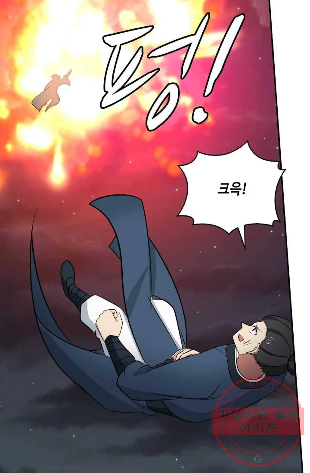 무련전봉 421화 71