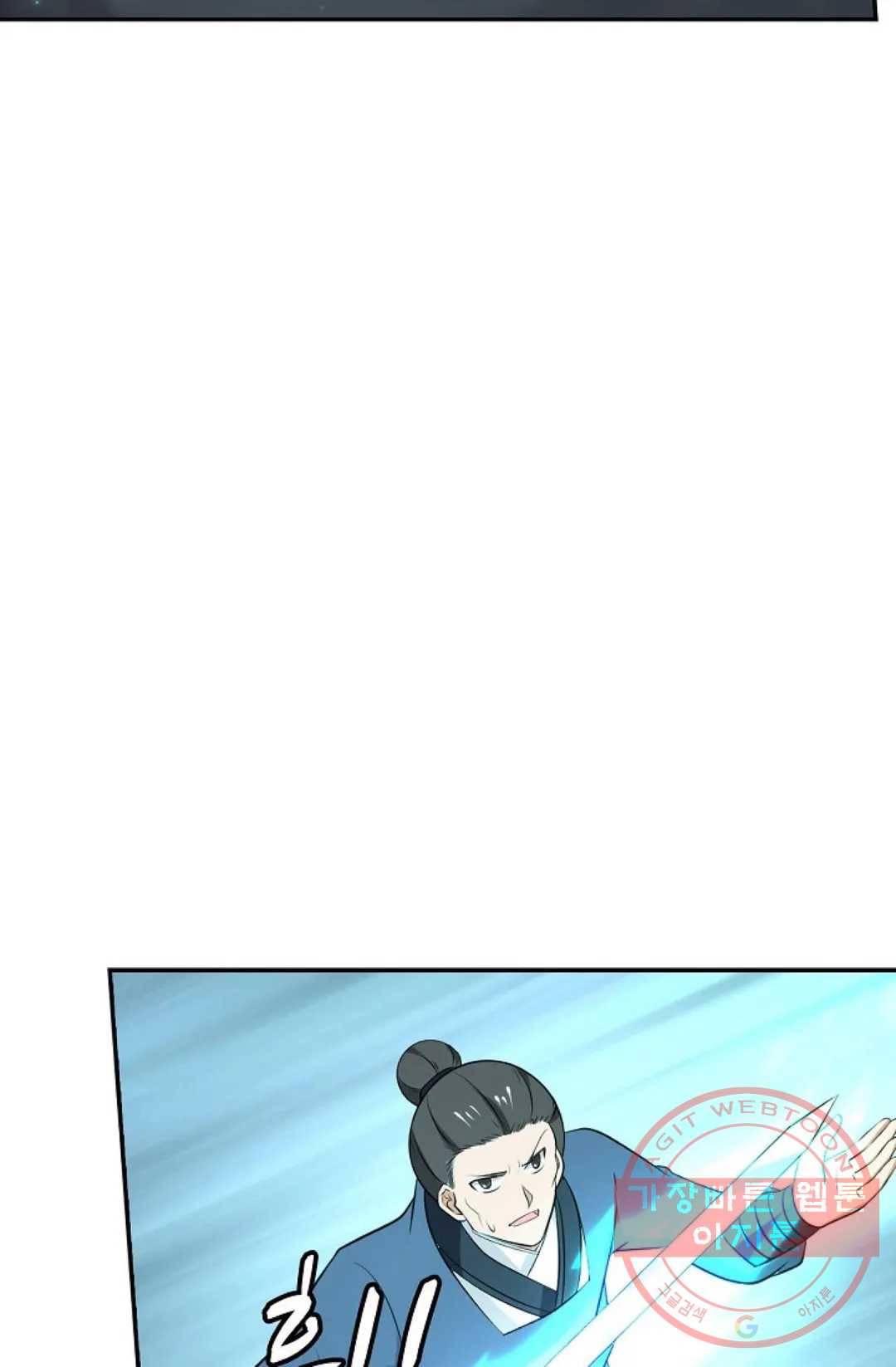 무련전봉 421화 72