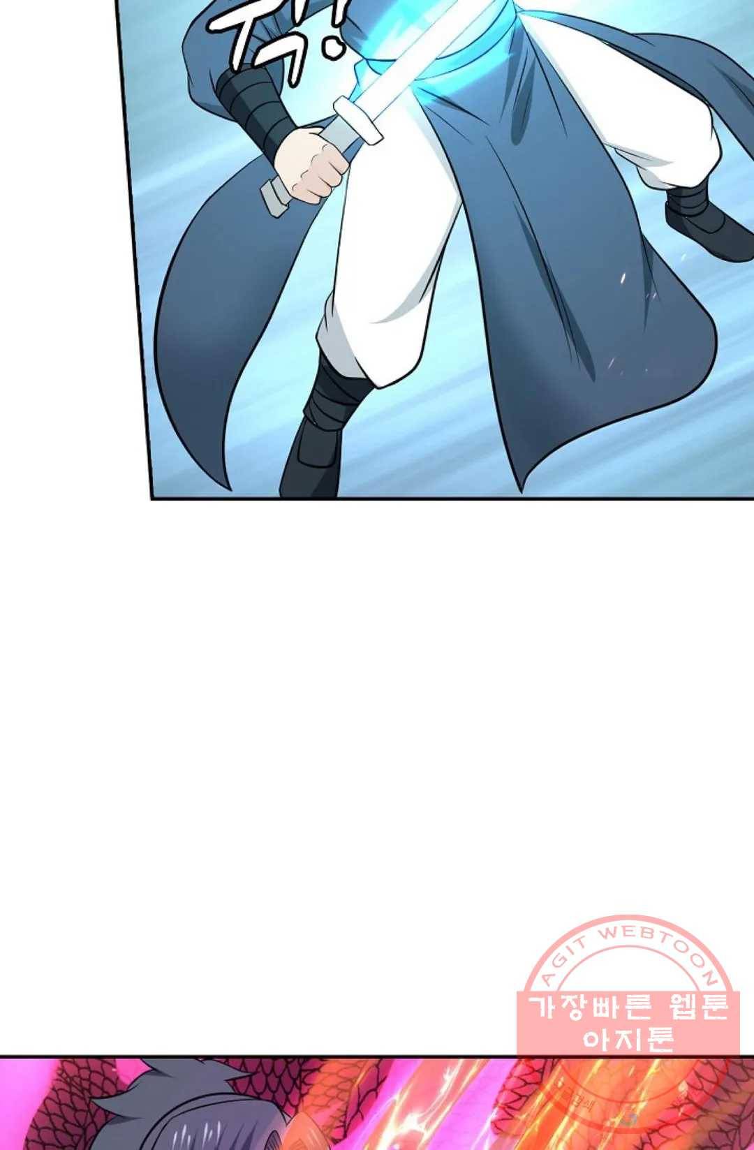 무련전봉 421화 73