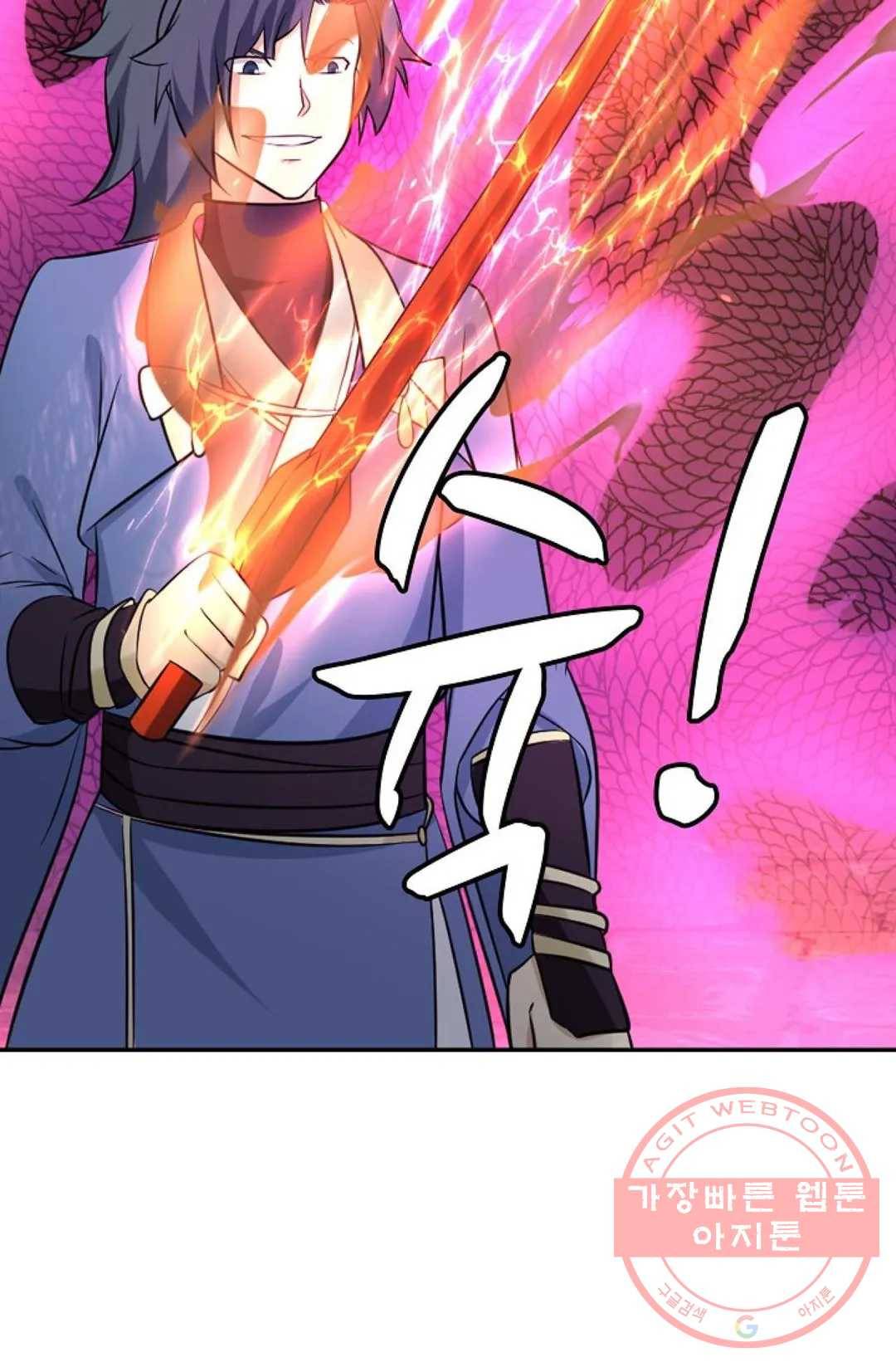 무련전봉 421화 74