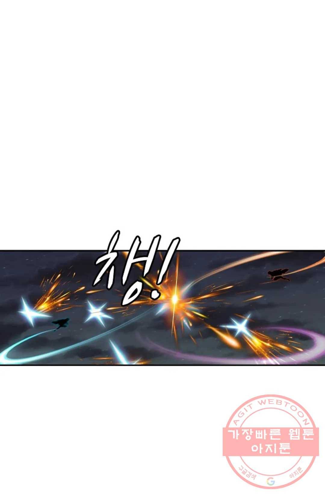 무련전봉 421화 75