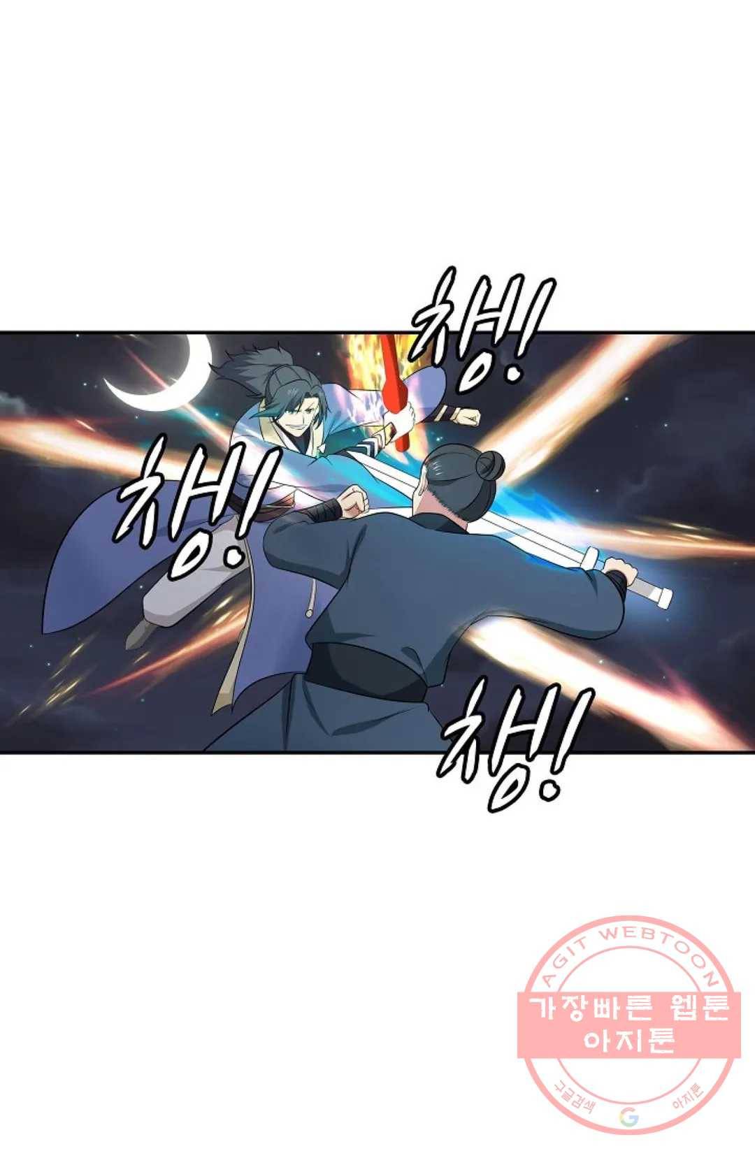 무련전봉 421화 76