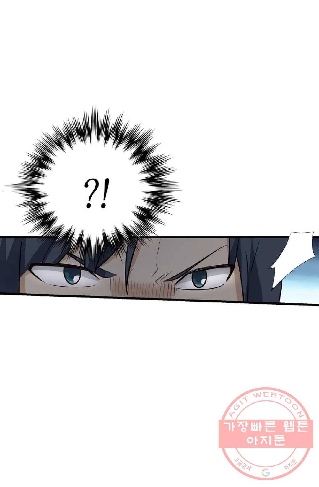 무련전봉 421화 77