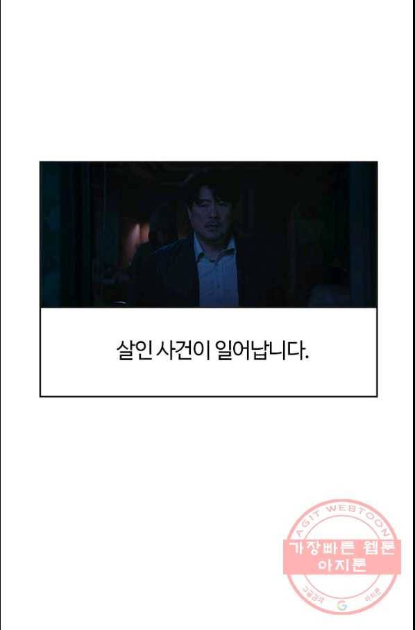 부기영화 112화 방법 재차의 1