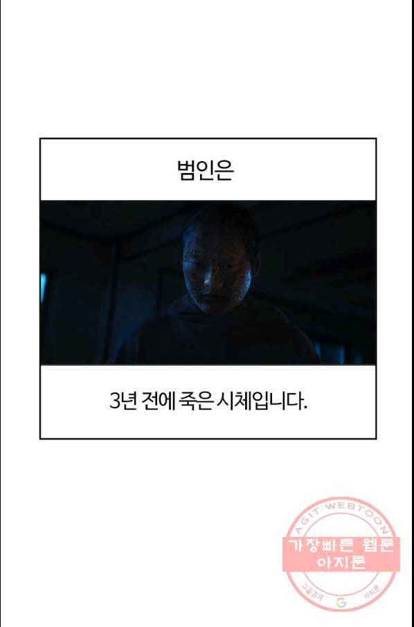 부기영화 112화 방법 재차의 3