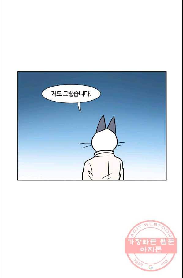부기영화 112화 방법 재차의 5