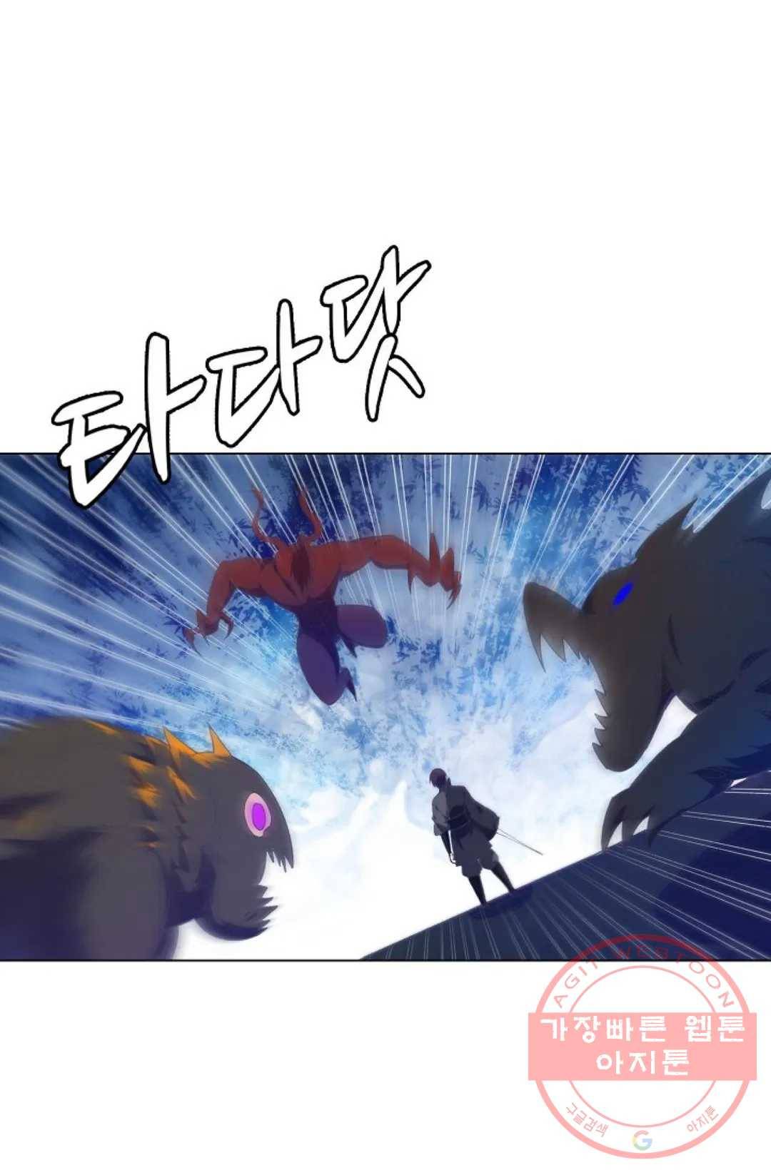 회귀하여 최강 신왕으로 112화 3