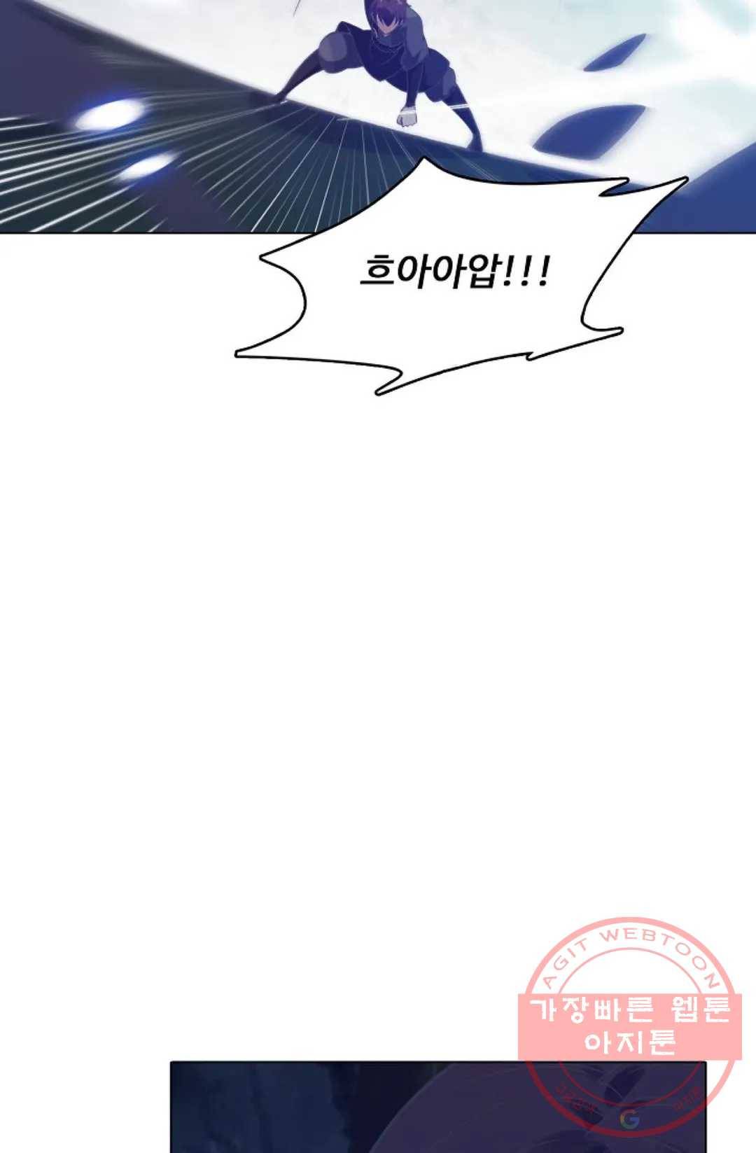 회귀하여 최강 신왕으로 112화 9