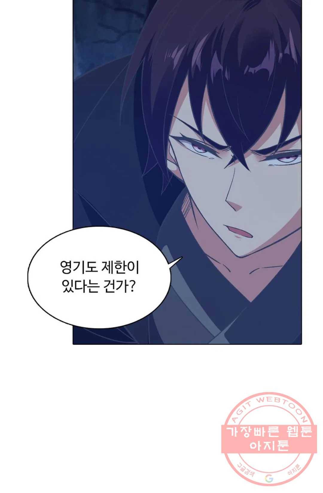 회귀하여 최강 신왕으로 112화 10
