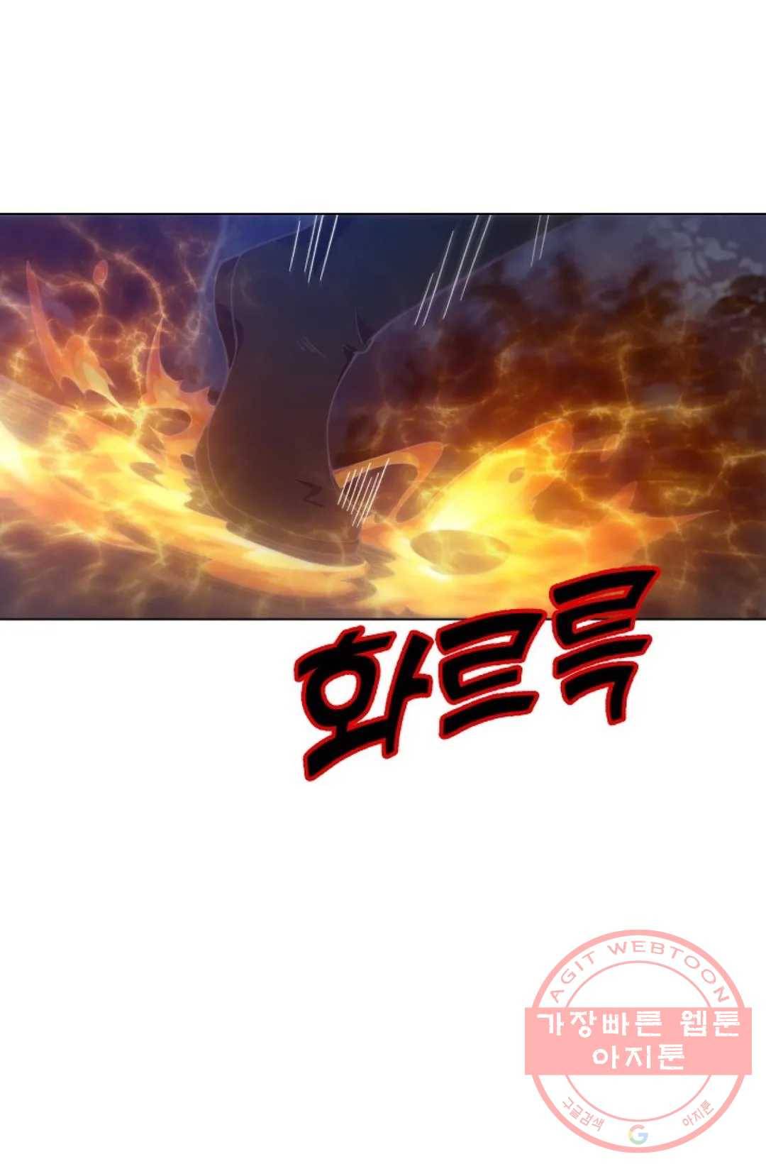 회귀하여 최강 신왕으로 112화 14