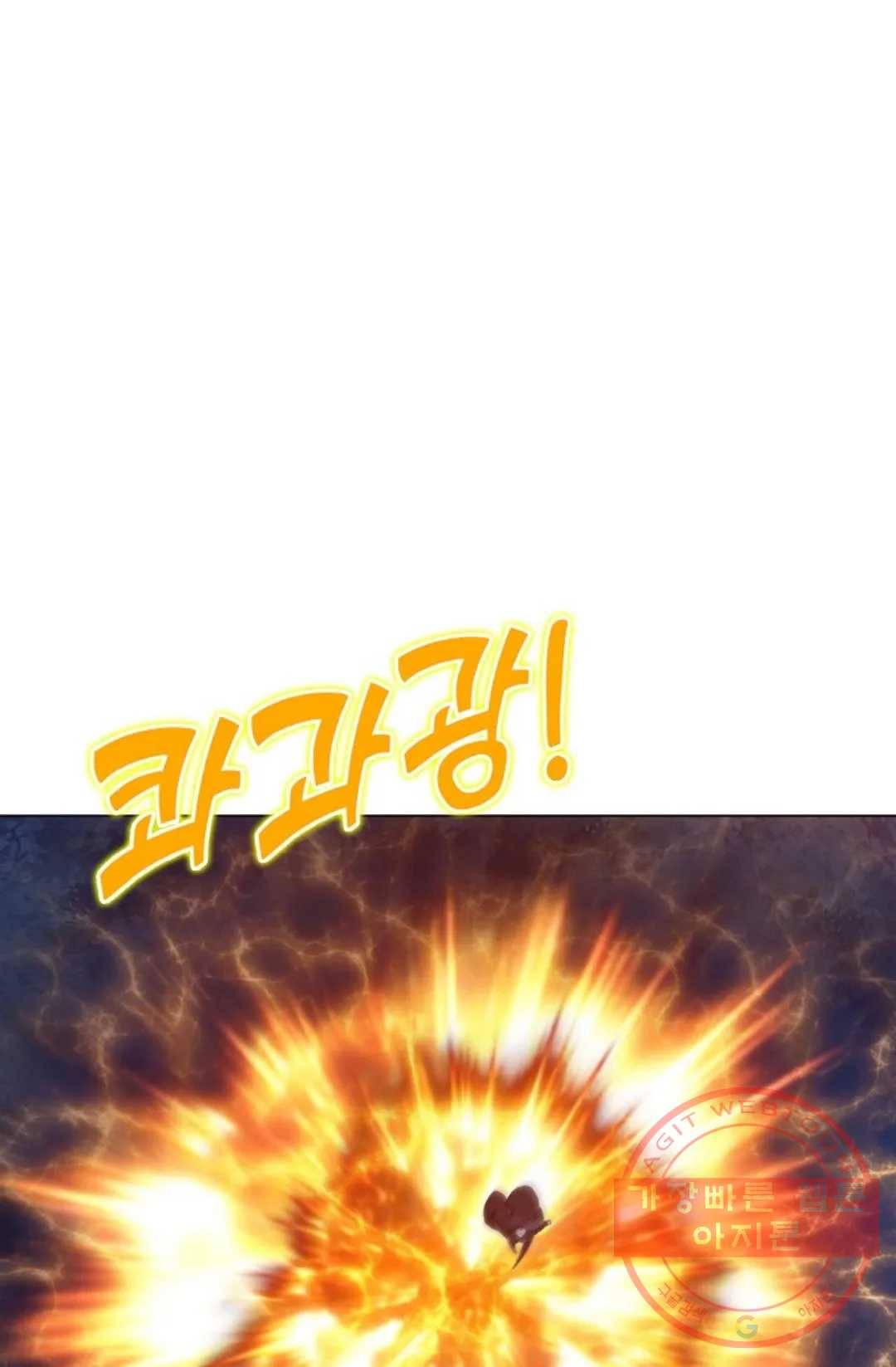 회귀하여 최강 신왕으로 112화 15