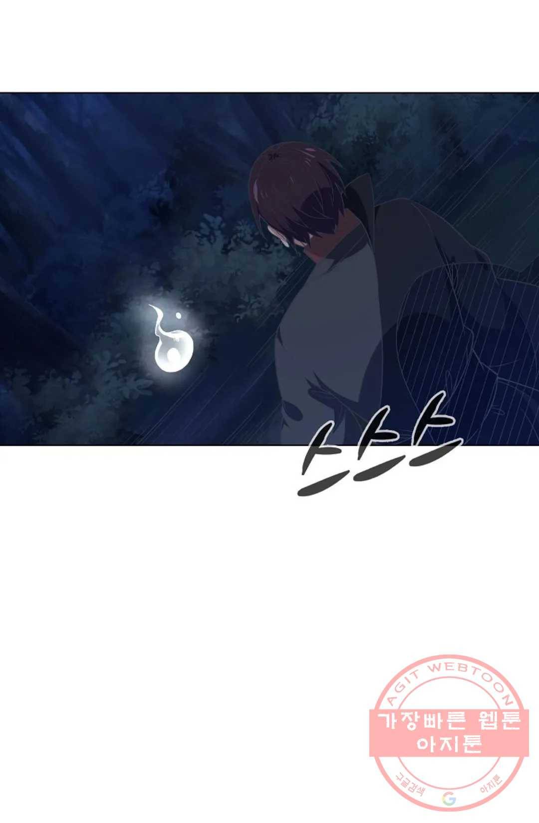 회귀하여 최강 신왕으로 112화 32