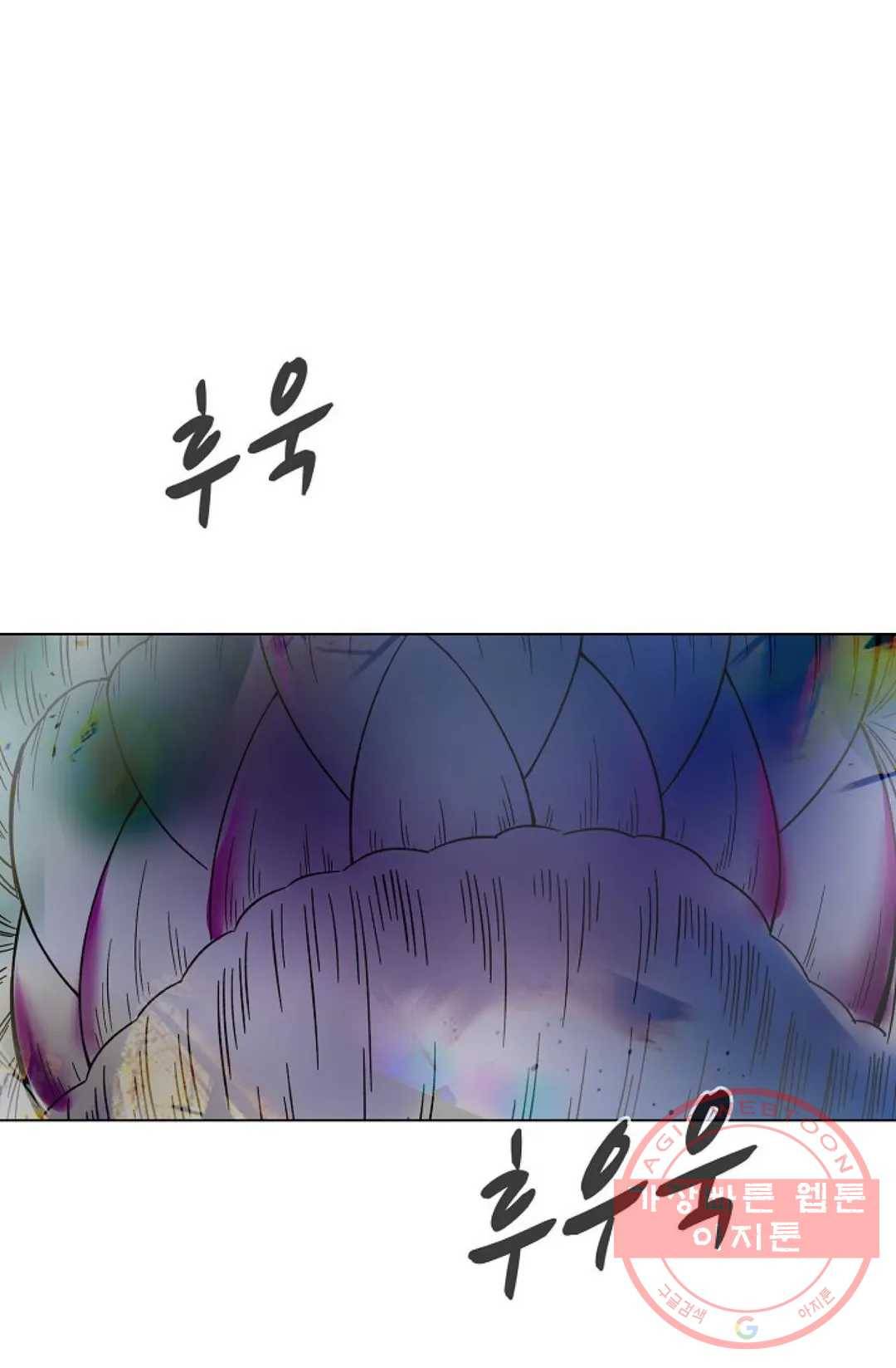 회귀하여 최강 신왕으로 112화 33
