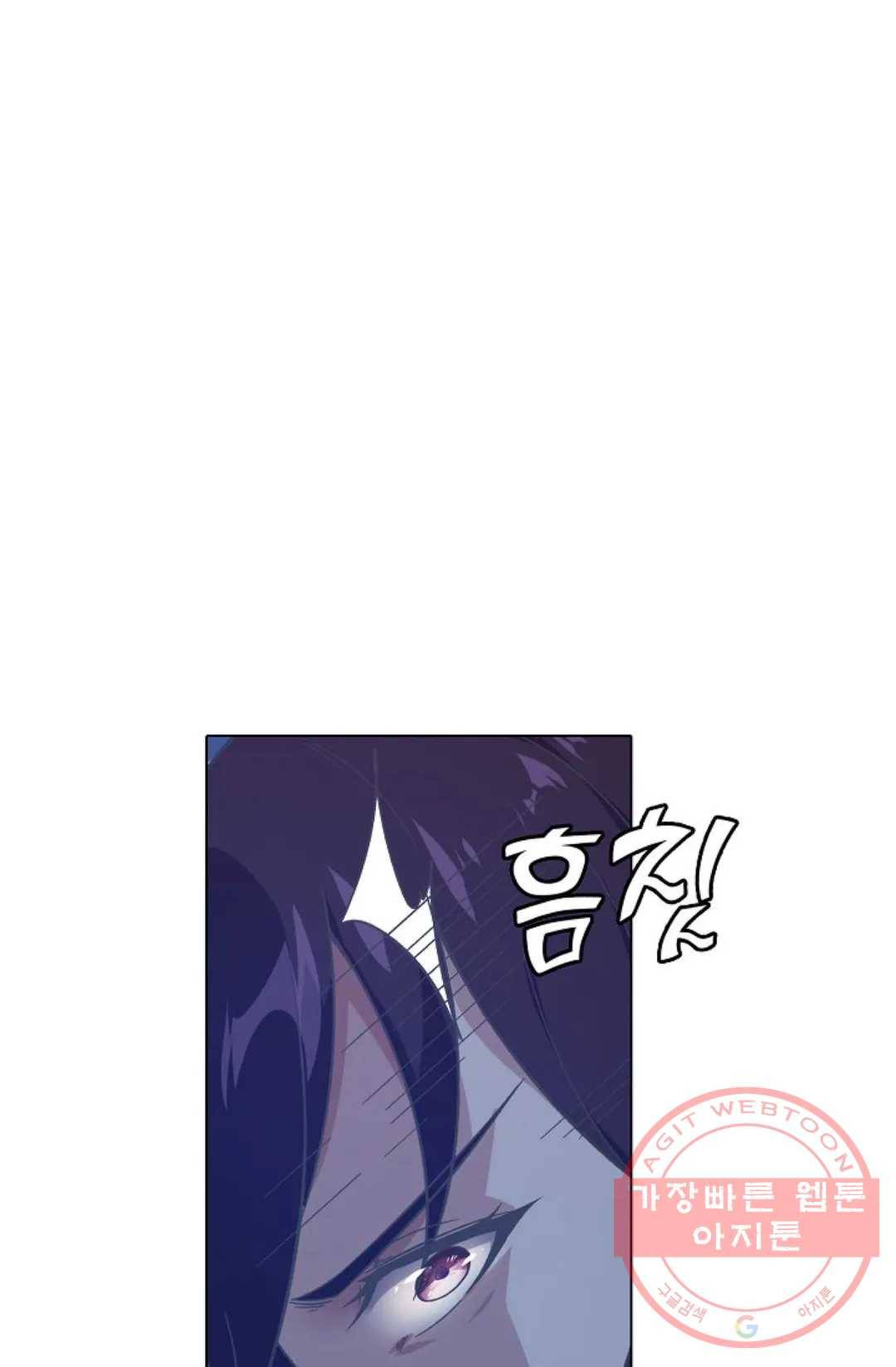 회귀하여 최강 신왕으로 112화 34