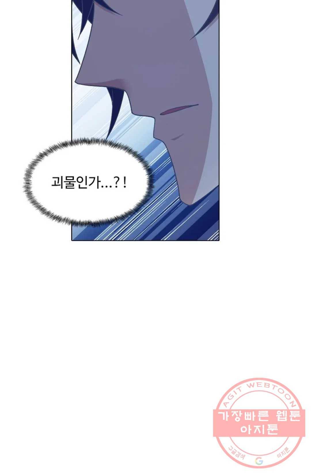 회귀하여 최강 신왕으로 112화 35