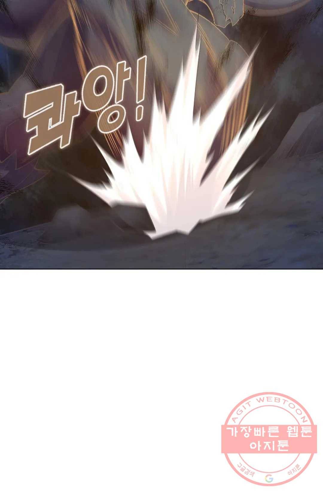 회귀하여 최강 신왕으로 112화 41