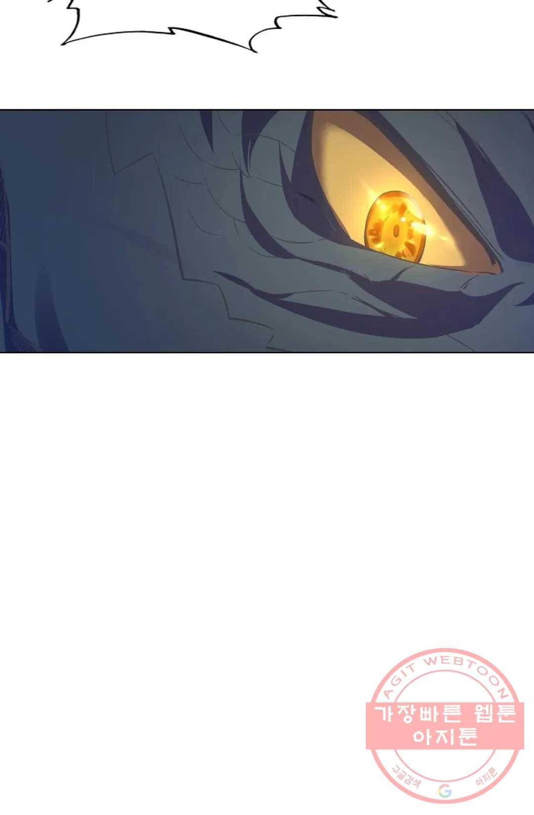 회귀하여 최강 신왕으로 112화 44